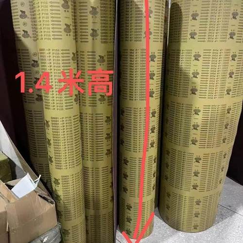 正品犀利牌1.4米硬布砂布砂带卷GXK51-P木雕根雕打磨抛光砂纸