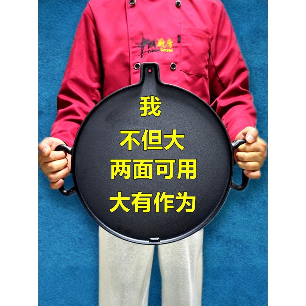 商用哈尔滨老北京炙子烤肉铸铁烤盘家庭院韩式上排烟炭火烧烤炉