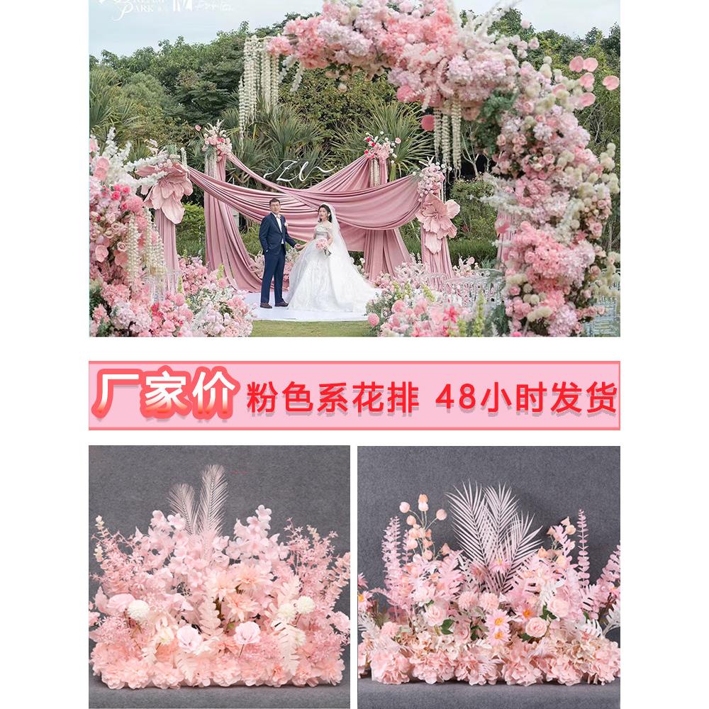 婚礼地板排，花排，人造花排，婚礼插花，假插花，花艺导览，现场
