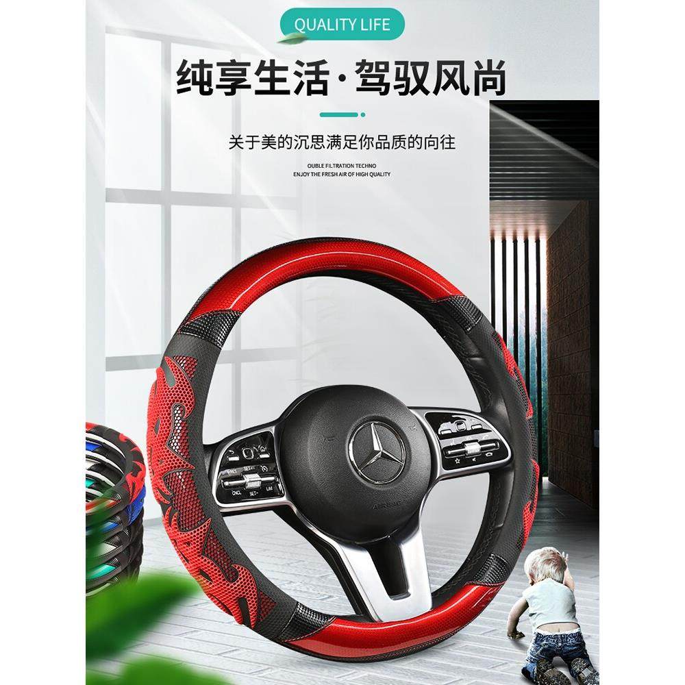 汽车防滑方向盘套炭纤维按摩男翻毛皮车把保护套D型吸汗耐磨四季,汽车用品/电子/清洗/改装,方向盘套,淘宝优惠券,粉丝福利购,淘宝优惠卷