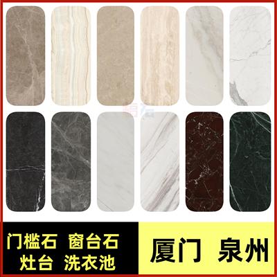 天然大理石窗台门槛石瓦斯炉门庭地面楼梯台阶踏步石按尺寸加工