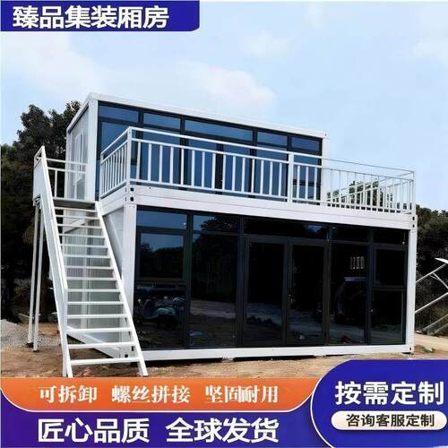 厂家直销出口工地住人集装箱房可拆卸定制户外活动板房螺丝拼接