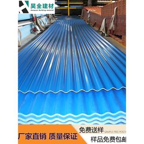 PVC塑料瓦石棉铁皮彩钢瓦雨棚厂房加厚屋面塑胶防腐隔热瓦片屋顶