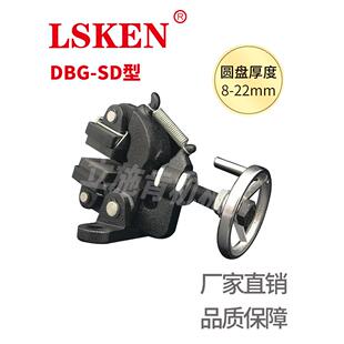 DBG-SD立式手动碟式制动器手轮调节盘式刹车器手摇蝶式阻尼器机械