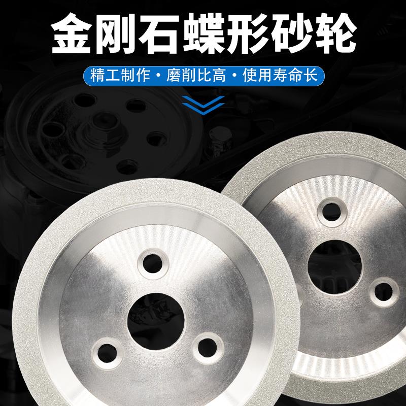 合金砂轮 金刚石碟形三孔磨刀机砂轮 KJ-3自动车刀研磨机用研磨轮