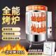 新型850型烤鸭炉子商用电烤鸡炉燃气旋转烤炉全自动木炭 鸡腿烤箱