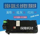 3821 2818显影仓 3020D 3818 夏普AR 4821 4020D 4818 载体仓铁粉