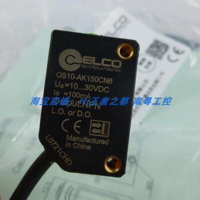 ELCO光电开关OS10-AK350CN6 OS10-AK350CP6 OS10-AKL150CN6 宜科*