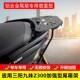 适用于 于SYM三阳巡弋300快乐骑士后货架九妹Z300改装 后尾架尾箱