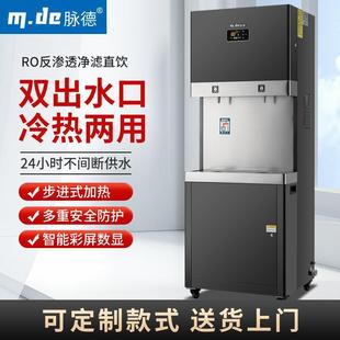 803医院工厂学校 开水器商用饮水机净水器一体过滤节能步进式
