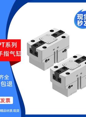费斯托型平行手指气缸HGPT-16/20/25/35/40/50/63/80-A-B-F-G2-G1