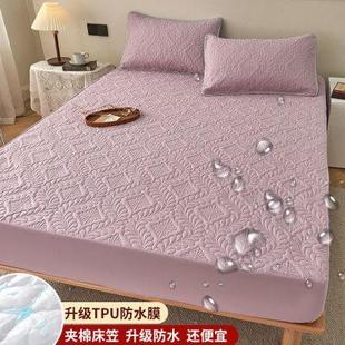 防水隔尿床笠夹棉加厚床罩单件防滑透气防尘家用席梦思床垫保护套
