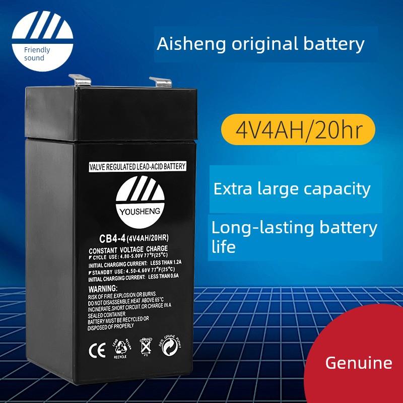 上海友声蓄电池电子秤电池4v4ah/20hr电瓶铅酸蓄电池6v台秤用4伏