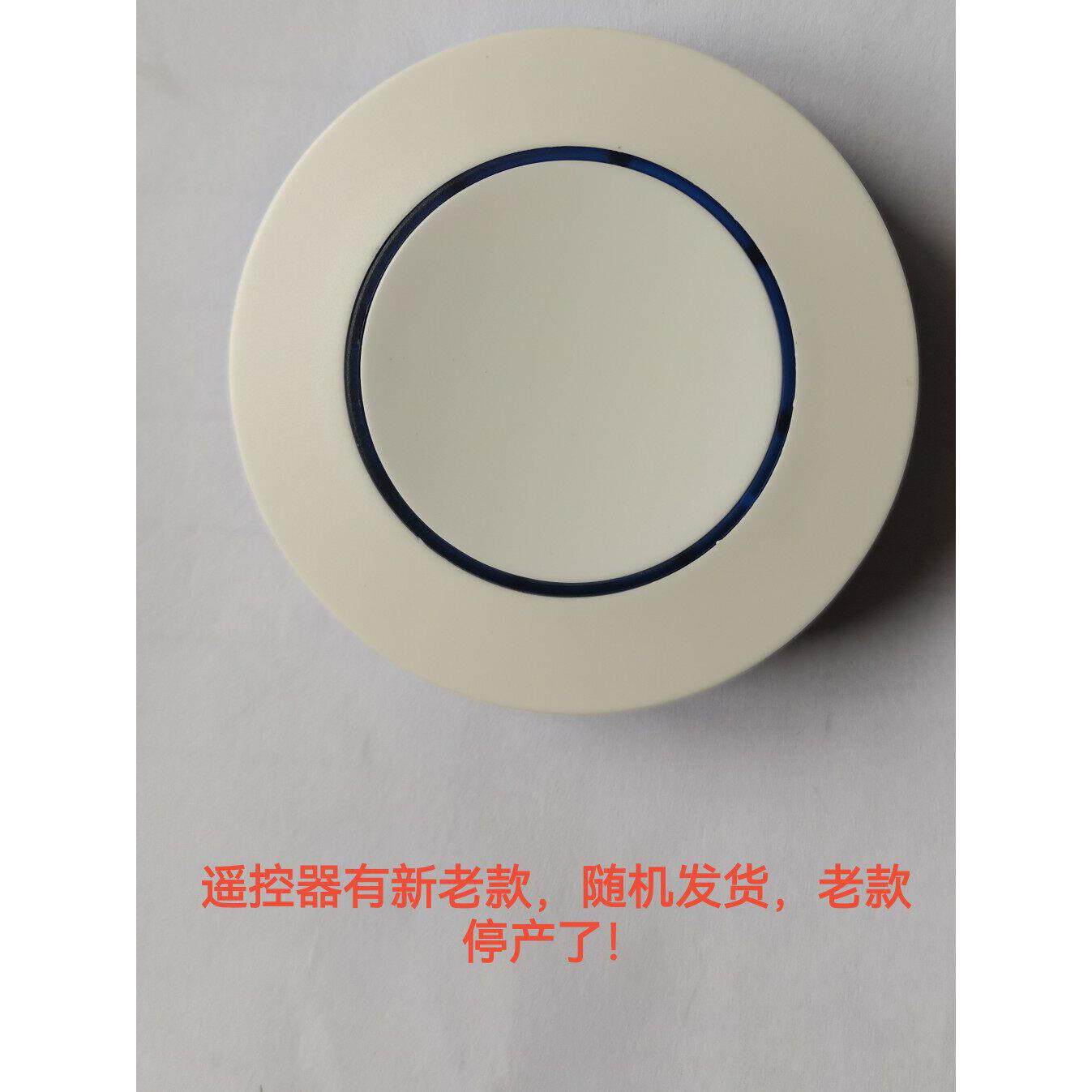 大胃王家庭厨余垃圾处理器专用遥控器开关 适用A55 A65 A75 A85