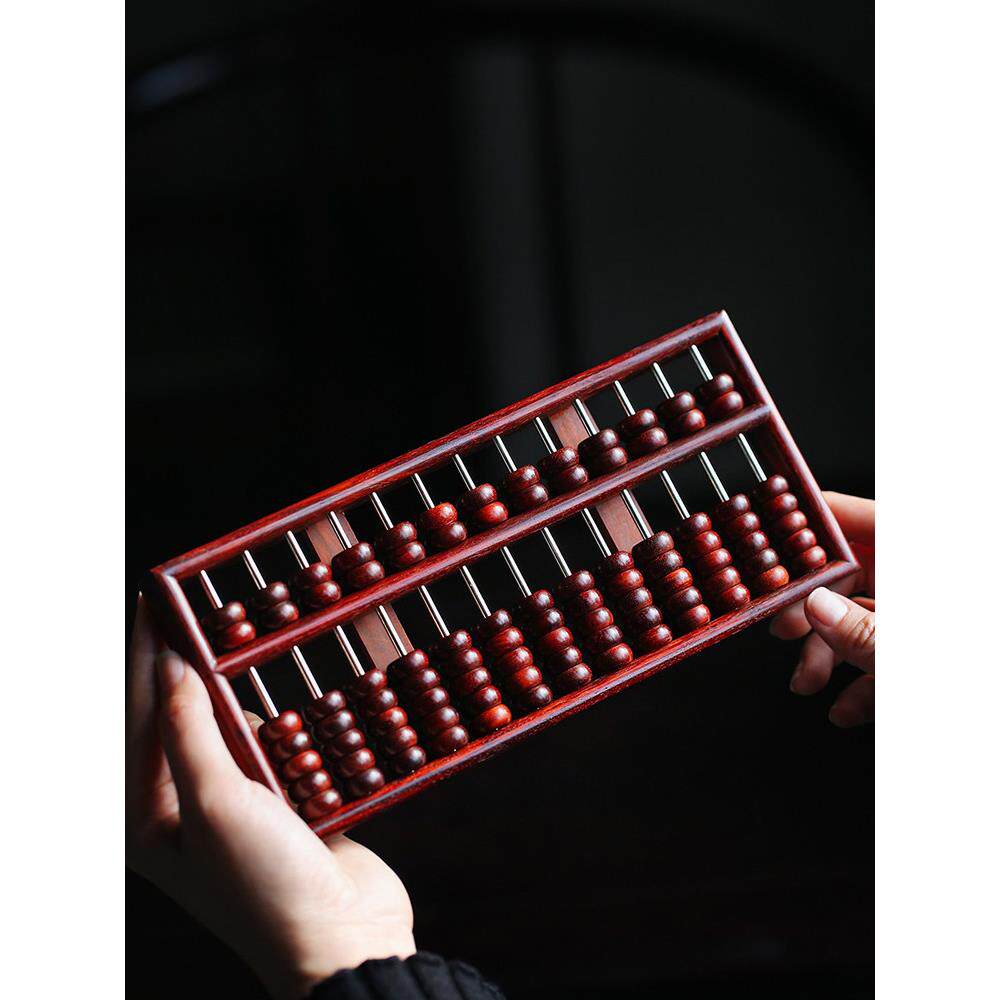 小叶红木如意算盘红木算盘木制老式家具实木算盘礼品收藏