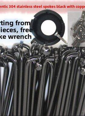 黑色20件1件304不锈钢14Gk自行车辐条死苍蝇折叠自行车钢丝山地自