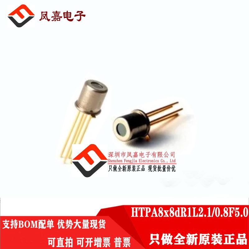 海曼 HTPA8x8dR1L2.1/0.8F5.0 红外探头 8*8阵列热成像温度传感器