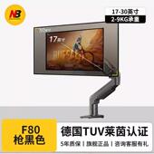 F80桌面电脑萤幕机械臂泰坦支架旋转升降双萤幕电脑萤幕支架