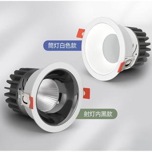 led灯无主灯照明小山丘洗墙灯 防眩光射灯调光家用客厅4000k嵌入式