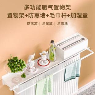 饰遮挡防尘罩上方置物架免打孔 铝合金家用防熏墙暖气片盖板隔板装