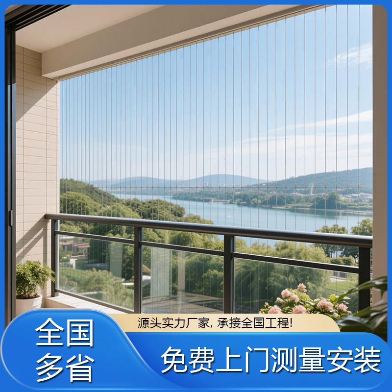 隐形防护网阳台窗户防护网自装封窗钢丝防盗窗防掉网安全防护栏