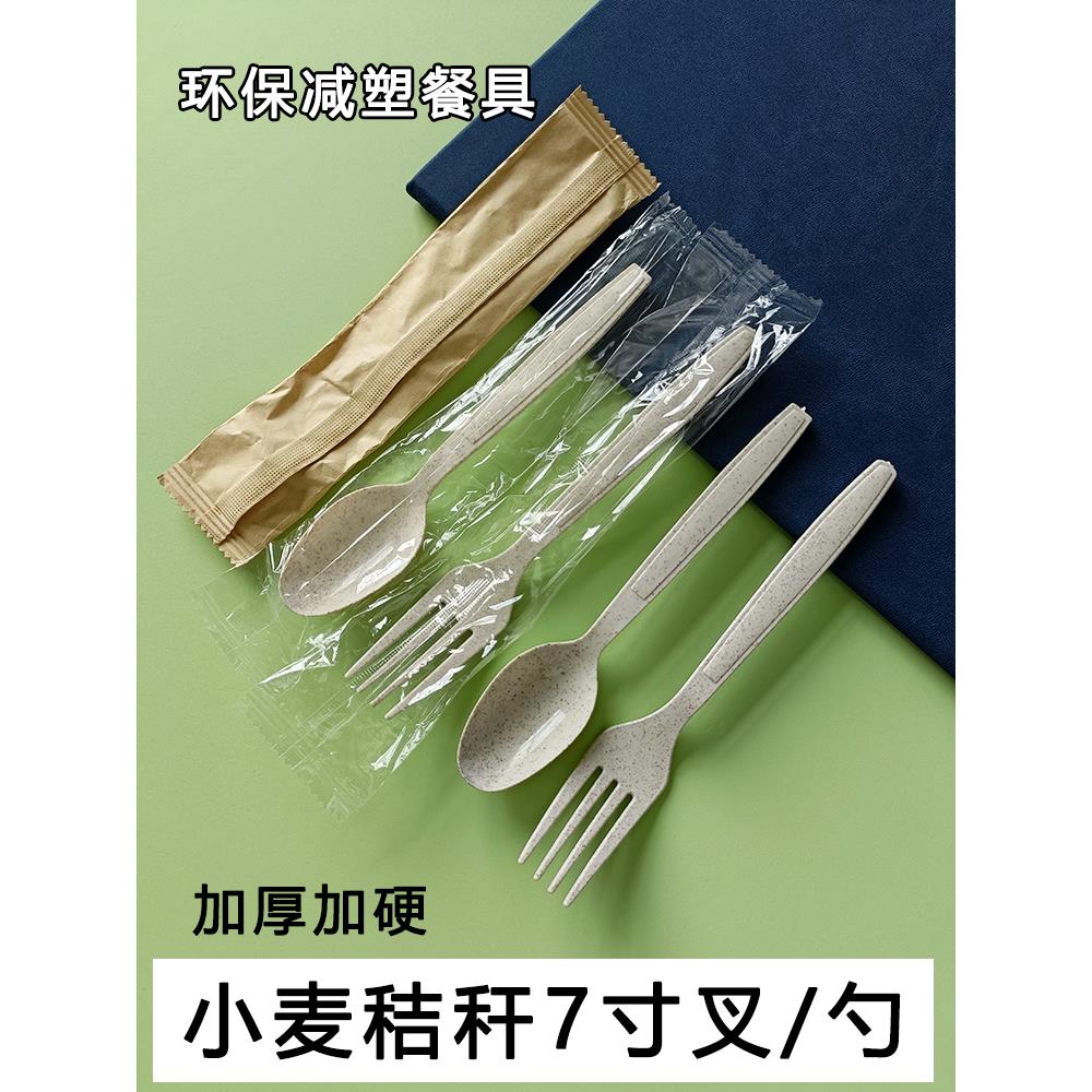 整箱购1000个一次性叉勺独立装打包外卖汤勺水果沙拉意面叉加厚