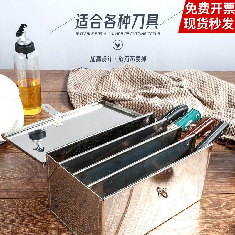 不锈钢刀架带锁刀箱带盖子商用刀座加厚刀盒厨房置物架收纳刀具刀 - 实物图