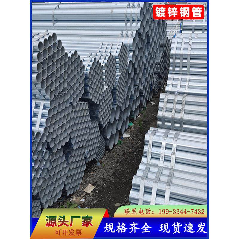正大热镀锌钢管Dn50Dn100Sc150温室镀锌管消防管圆管穿线管铁管