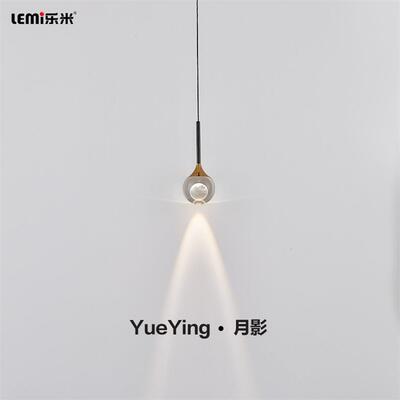 【乐米】现代简约床头吊灯设计师全光谱卧室小吊灯极简餐厅吧台灯