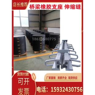 桥梁盆式橡胶支座高速公路抗隔震拉拔球形钢结构高阻尼铅锌GPZ QZ