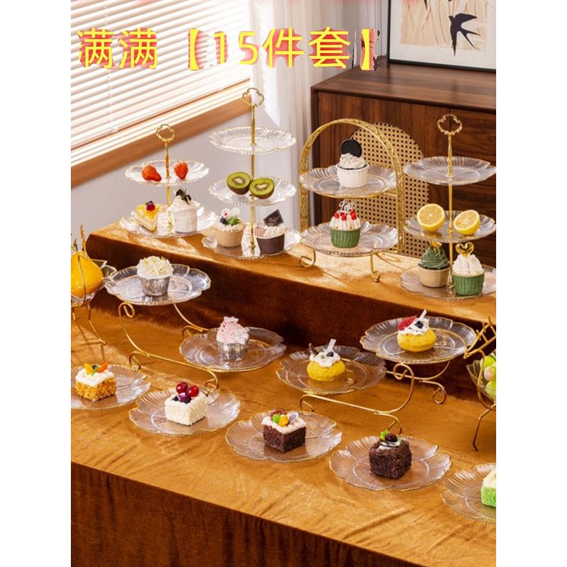 生日婚庆活动甜品台摆件展示架套装蛋糕托盘多层果盘下午茶点心架