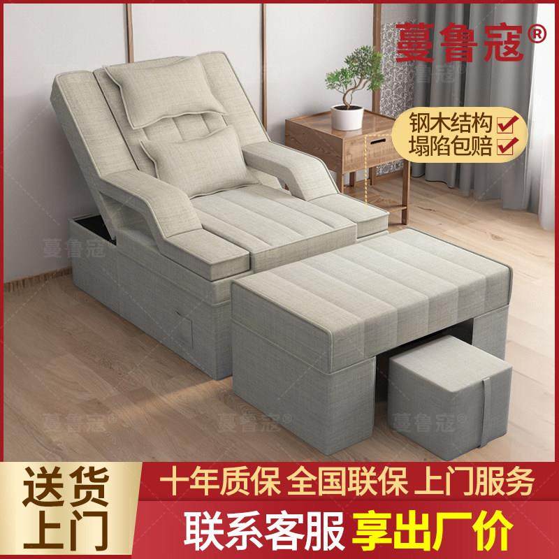 足疗沙发电动足浴按摩床靠椅床美甲美睫椅子足疗床电动躺椅足浴床