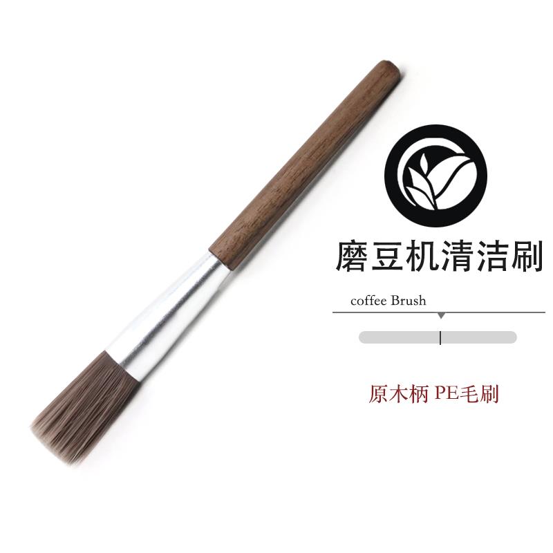 Italian Espresso磨豆机清洁刷 毛刷清理刷 咖啡粉渣刷子