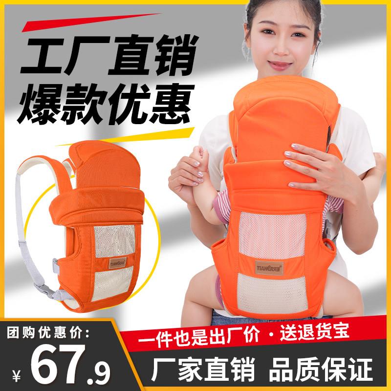 新生婴儿背带前抱式横抱宝宝抱带新生儿外出背孩子背袋多功能透气
