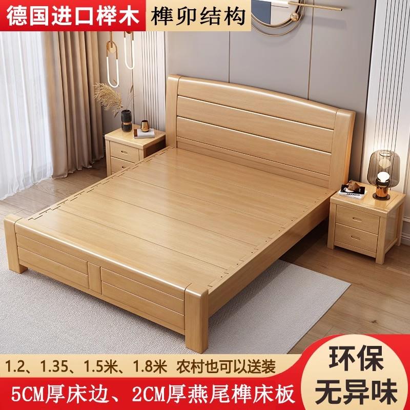 榉木实木床1.8米双人床主卧婚床简约中式工厂直销1.2/1.35m儿童床