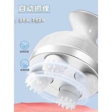 全自动抓痒器人挠痒机抓背神器头皮按摩多功能电动痒痒挠高档