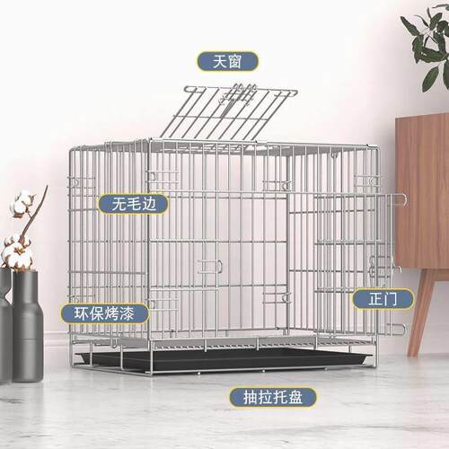 厂家宠物实心狗笼子大型犬狗窝猫笼框泰迪专用特大号室外带厕所家
