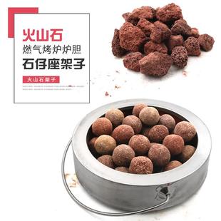 劲恒烤鸭炉石仔座高温耐火球炉胆燃气烧鹅炉爱思考内胆火山石架子