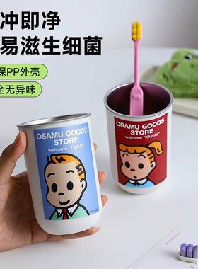 【下单立减30】荞芬可爱漱口杯304不锈钢家用牙刷杯情侣高颜值PX