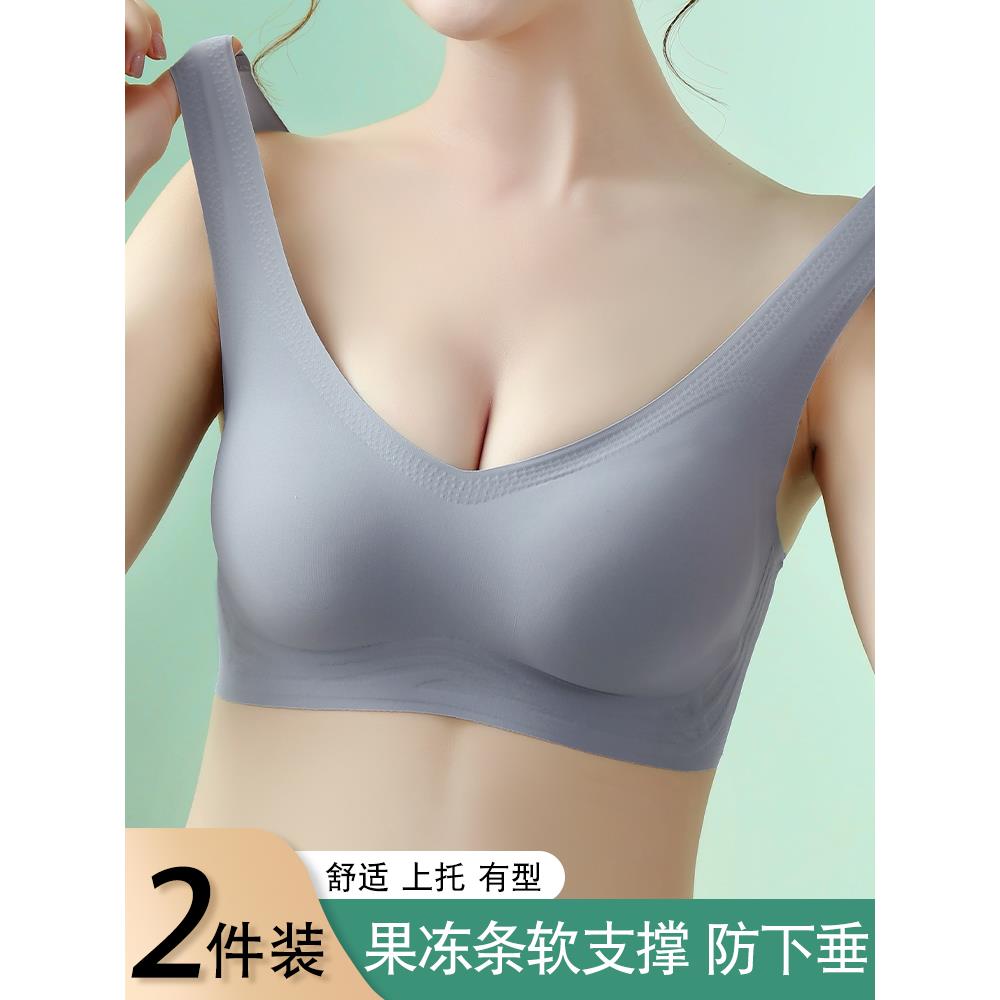 乳胶无痕运动内衣女果冻条美背小胸聚拢无钢圈防下垂背心式文胸罩