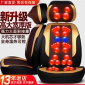 康博尔按摩器颈椎腰背部全身多功能自动加热敷按摩垫靠垫坐垫家用