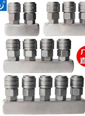 台湾品质SABO萨博快速气动接头L2L3L4L5直二三四五通气动自锁快插