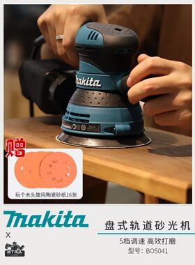 牧田Bo5041圆盘履带磨砂机125mm木工圆盘砂纸研磨抛光调速M9204B