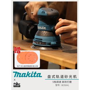 牧田Bo5041圆盘履带磨砂机125mm木工圆盘砂纸研磨抛光调速M9204B