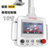 触摸屏控制箱10寸人机界面悬臂控制箱7寸机床吊臂箱设备支架箱