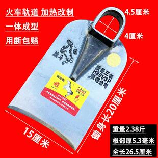 雄马锄头高锰钢一体锄全钢高硬度加厚款轨道钢翻地开山挖不坏锄头