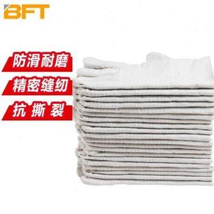 贝傅特双层帆布手套工地机械工厂电焊耐磨抗撕裂劳保手套白甲防滑