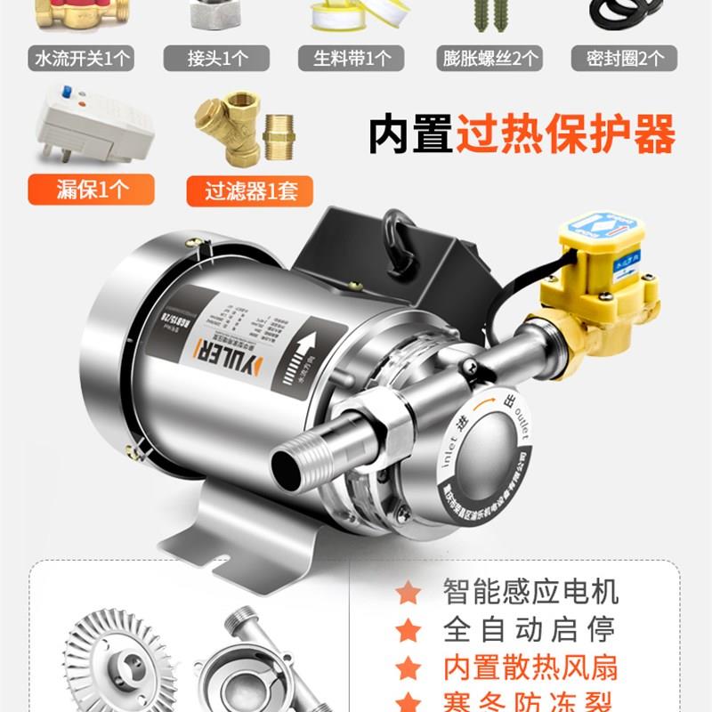 新品新品304不锈钢全自动增压泵家用自来水L热水器Q静音管道加压