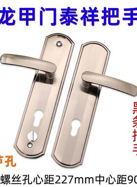 龙甲防盗门双活单活把手孔距227mm 10齿轮大连泰祥拉手中心距90mm