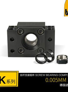 BUN精密滚珠丝杆支撑座BK12 C7丝杆固定座圆形固定侧轴承座导轨